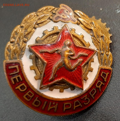 З знака на оценку. - 20220507_155311