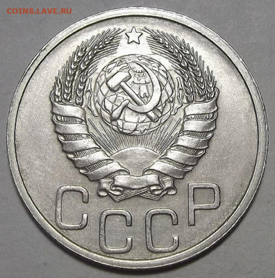 20 копеек 1939 до 12 мая в 22.00 - red3256901.JPG