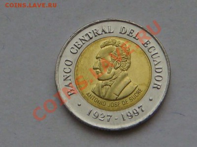 -vБ- Эквадор 100 сукре 1997 бимет. до 23.11(21.00) - DSC05630.JPG