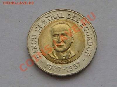 -vБ- Эквадор 500 сукре 1997 бимет. до 23.11(21.00) - DSC05628.JPG