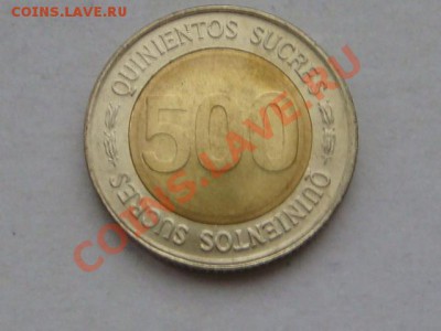 -vБ- Эквадор 500 сукре 1997 бимет. до 23.11(21.00) - DSC05627.JPG