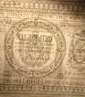 5 рублей 1918 (СВП) до 13.05.22 в 22:00 по МСК - IMG_20220507_230000