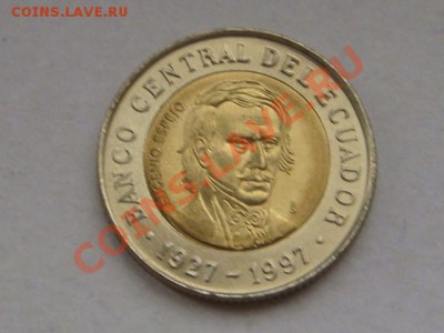-vБ- Эквадор 1000 сукре 1997 бимет. до 23.11(21.00) - DSC05626.JPG