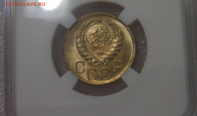 СССР 3 копейки 1941 MS 66 - DSC09264.JPG