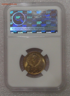 СССР 3 копейки 1941 MS 66 - DSC09221.JPG