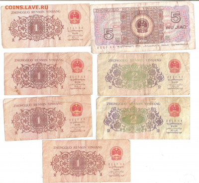 Китай 1962-1980гг - китай 006
