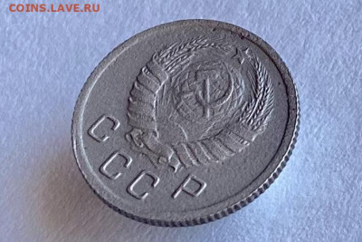 10 копеек 1941 г. 13.05.22 г. 22:00. - 483AC4CE-767C-494B-8450-F339B1066952