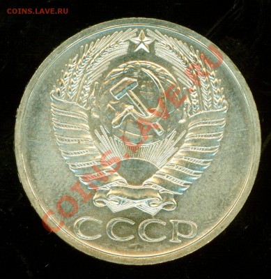 50к1973 и 2,3к1972 - 50k1973.2.JPG
