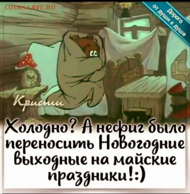 юмор - i1
