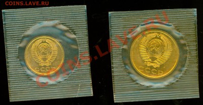 50к1973 и 2,3к1972 - 2,3k1972.2.JPG