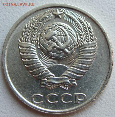 10 копеек 1991 г. без буквы. Окончание 10.05.22 в 22.10 - DSC07342.JPG