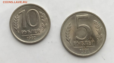 Куплю монеты 1991 - 1993 гг в UNC - 9CD71D1C-C6EE-49E1-86EB-3024BEA6AEF3