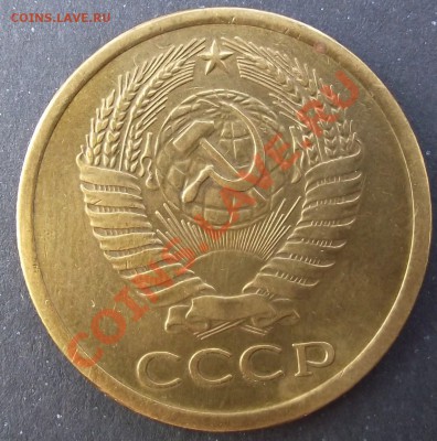 5 коп 1973 СУПЕР  23.11.11 г. в 22:00 (Мск) - 2011_07230042.JPG