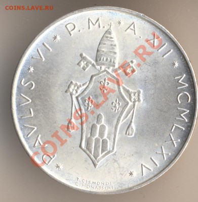 Италия иль Ватикан 500 лир,Франция 100 фр. и Германия помоги - 68