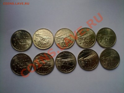 2 рубля смоленск мешковые (окончание 23.11 в 22.00) - 19112011255