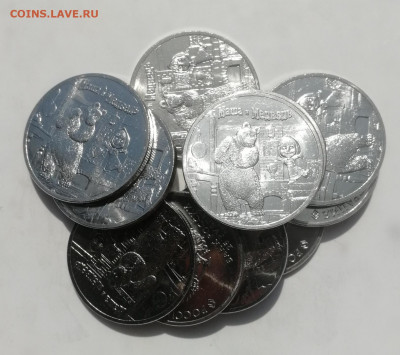 ФИКС, 25 руб. Маша и Медведь - РАСПРОДАЖА до 09.05.2022 - IMG_20220509_124404