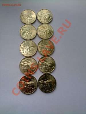 2 рубля смоленск мешковые (окончание 23.11 в 22.00) - 19112011257