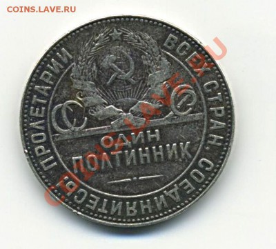 50к.-1924г ТР   до 21:00   24.11.11. - 50к1924ТР