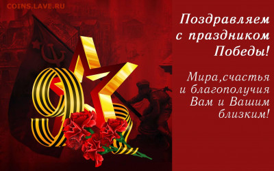 Серебро мира23,США23,Китай23Австралия23,Антошка и др, ПМР - с победой.