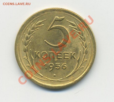 5к.-1956. до 21:00   24.11.11. - 5к.- 19560001