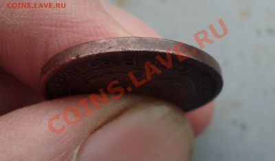 2 копейки 1924 гладкий гурт до 22:00 25.11.11. - DSC08318.JPG