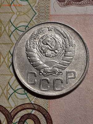 20 копеек 1945 год.Двойная звезда и ленты. - советы 011