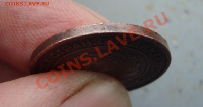 2 копейки 1924 гладкий гурт до 22:00 25.11.11. - DSC08320.JPG