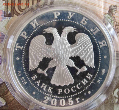 3 руб. Раифский Богородицкий Монастырь - IMG_5535.JPG