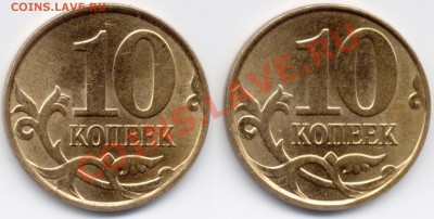 10 копеек 2010 ММД БиВ. Оценка - 10k2010rev