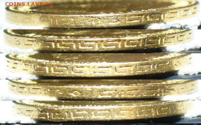 5 рублей 1900 года ФЗ №2 До 11.05.22 в 22.00 МСК - P1660606.JPG