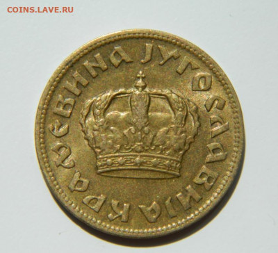 Югославия 2 динара  1938 г. до 12.05.22 - DSCN5502.JPG