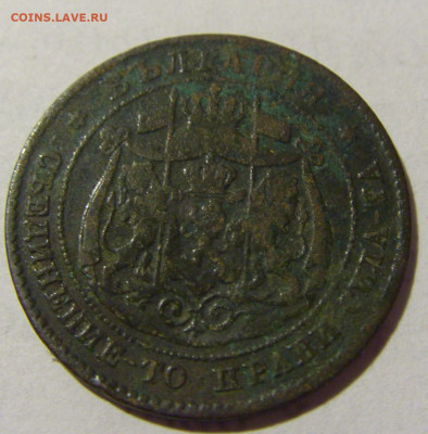 2 стотинки 1881 Болгария №1 16.05.2022 22:00 М - CIMG3868.JPG