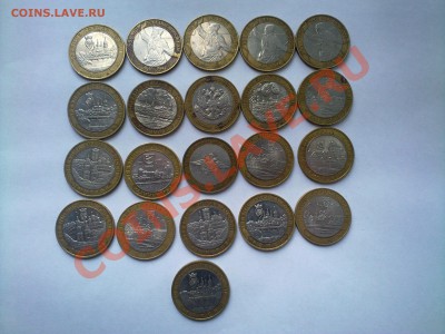 Древние города, министерства (окончание 23.11 в 22.00) - 19112011261