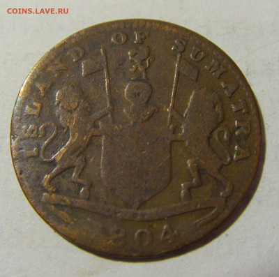 1 кепинг 1804 Суматра №1 16.05.2022 22:00 М - CIMG3882.JPG