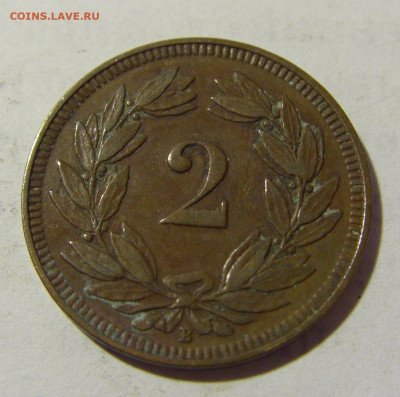 2 раппена 1918 Швейцария №1 16.05.2022 22:00 М - CIMG3914.JPG