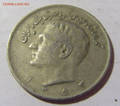 10 риал 1974 Иран №1 16.05.2022 22:00 М - CIMG3956.JPG