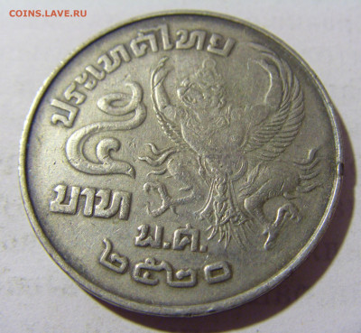 5 бат 1979 Таиланд №1 16.05.2022 22:00 М - CIMG3986.JPG