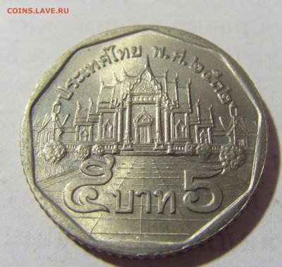 5 бат 1989 Таиланд №1 16.05.2022 22:00 М - CIMG4006.JPG
