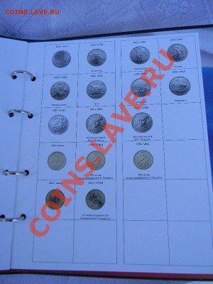 НОВИНКА альбом для 25 и 10  руб-х монет биметалл и ГВС - DSCN0565