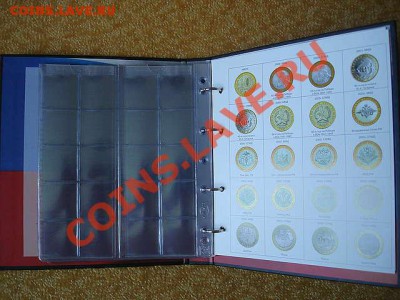 НОВИНКА альбом для 25 и 10  руб-х монет биметалл и ГВС - albom-dla-jubilejnyh-10-i-rublevyh-monet-rossii-papka-s-kolcami-afacdb-1000