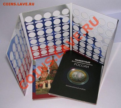 НОВИНКА альбом для 25 и 10  руб-х монет биметалл и ГВС - dscn0937