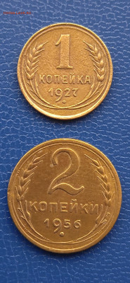 Набор.СССР. 1коп.2коп.3коп.5коп. - 017