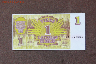 Латвия - 1 рубль 1992 г. - до 232.00  15.05.22 - IMG_0152.JPG