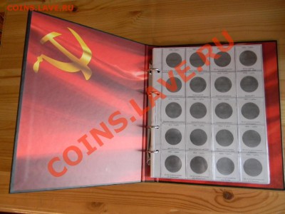 Альбом для монет СССР - DSCN0922