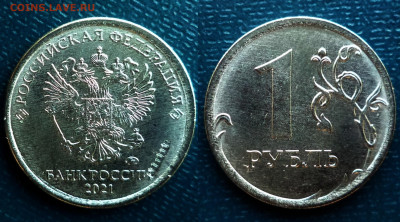 1 рубль 2017 года - Трак