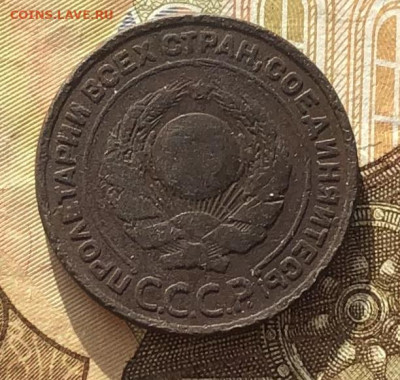 2 коп. 1924г. Гладкий гурт до 15.05.22 в 22:22 - 40440BE1-7543-4D12-86B4-7E622396B195