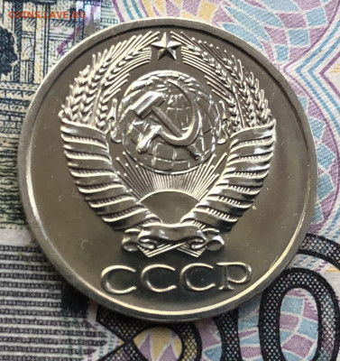 50 коп. 1974г. BUNC (Наборная) до 15.05.22 в 22:22 - 4E49F16A-948B-4597-983E-792FB0619369