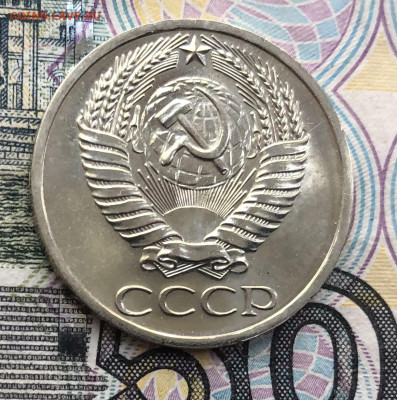 50 коп. 1965г. BUNC (Наборная) до 15.05.22 в 22:22 - 0C20C14E-920B-41C4-898E-6C540CA9D919