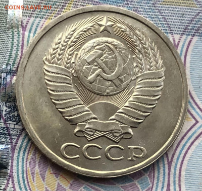 50 копеек 1979г. до 15.05.22 в 22:22 - 0D366820-8299-417E-B45B-4BB76F6E6DD2