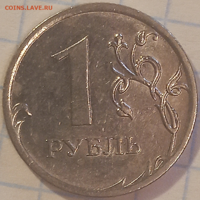 1 рубль 2010 ммд (х2) - разновидности - 1-2010-2Ц